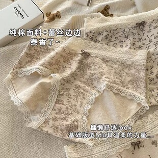 蕾丝边纯棉内裤女2025秋冬新款A类全棉加长裆女士大码碎花三角裤