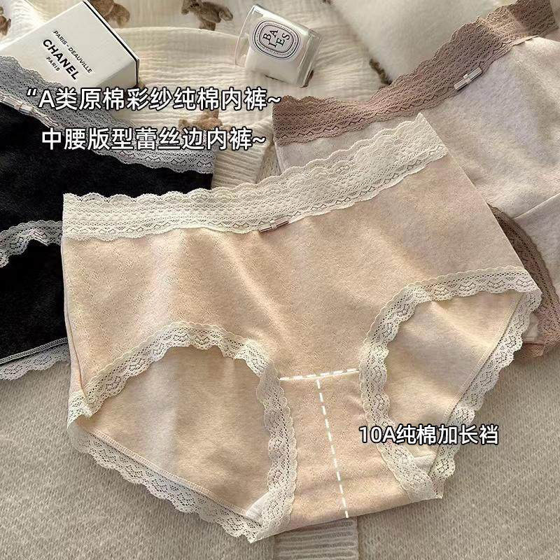 10A级中腰全棉裆纯棉内裤女大码女士法式蕾丝边无痕包臀三角裤头