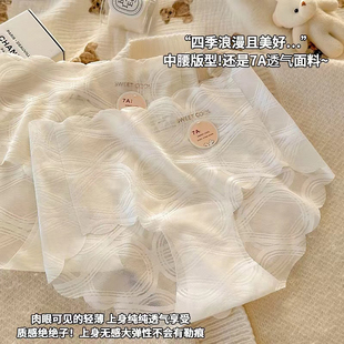 超薄蕾丝无痕性感内裤 头夏 女加长裆透气中腰纯欲风女士网纱三角裤