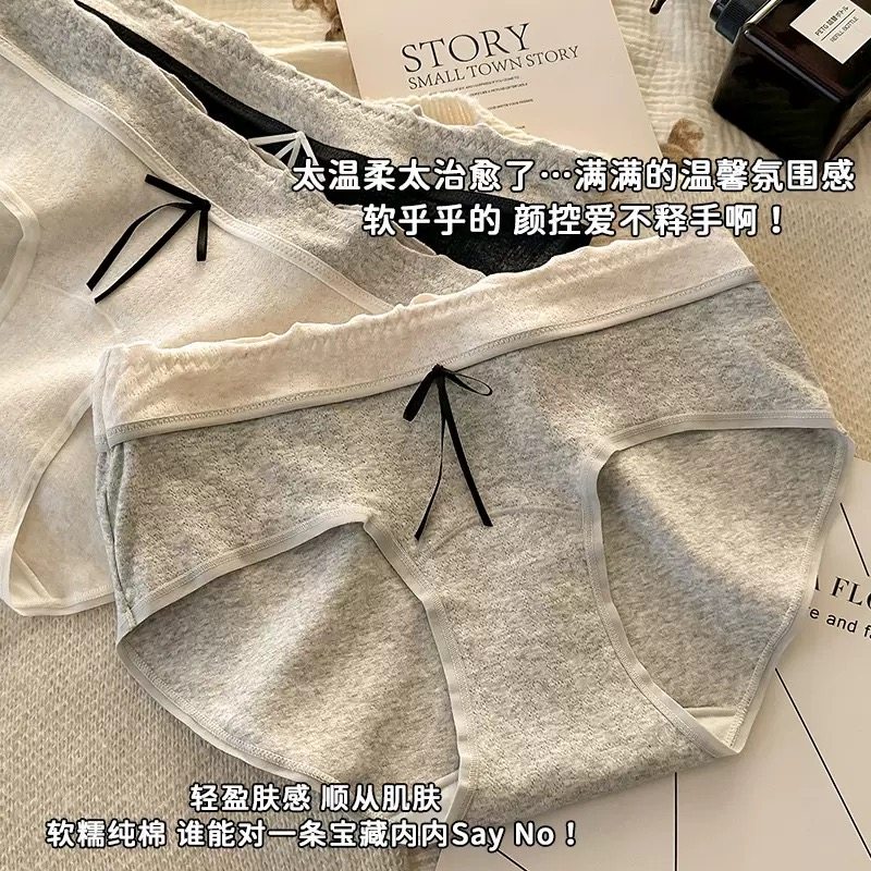 全棉加长裆内裤女纯棉2025新款女生包臀甜美彩纱棉三角短裤薄款,女士内衣/男士内衣/家居服,女三角裤,淘宝优惠券,粉丝福利购,淘宝优惠卷