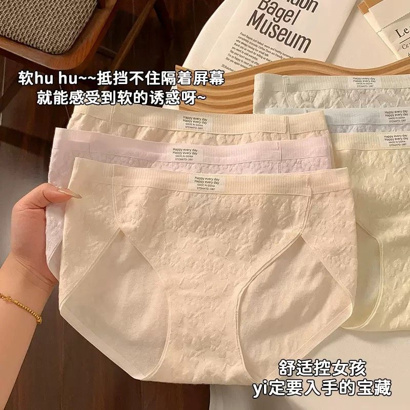 高开叉性感内裤女纯棉2025新款10A抗菌桑蚕丝女士A类棉大码三角裤,女士内衣/男士内衣/家居服,女三角裤,淘宝优惠券,粉丝福利购,淘宝优惠卷