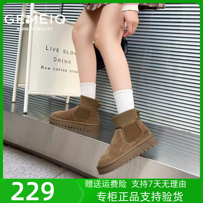 戈美其商场同款2023冬季新款真皮牛反绒舒适百搭保暖雪地靴女鞋