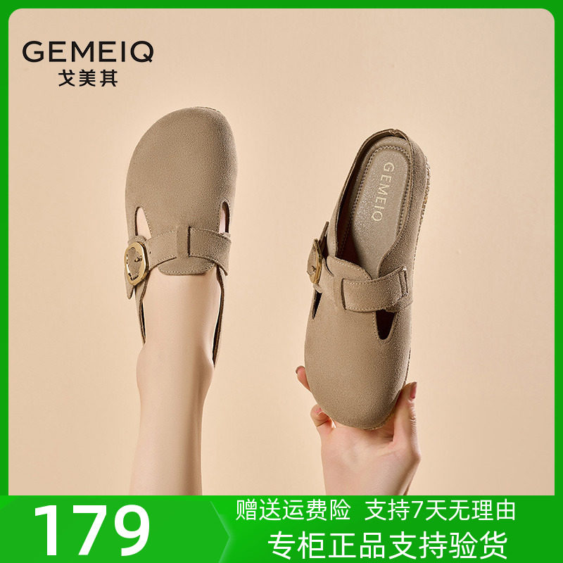 戈美其包头半拖鞋女外穿2024年春季新款复古平底一脚蹬真皮勃肯鞋