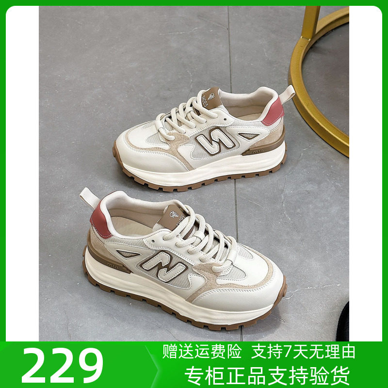 戈美其商场同款2024春季新款真皮运动休闲舒适百搭浅口单鞋女鞋