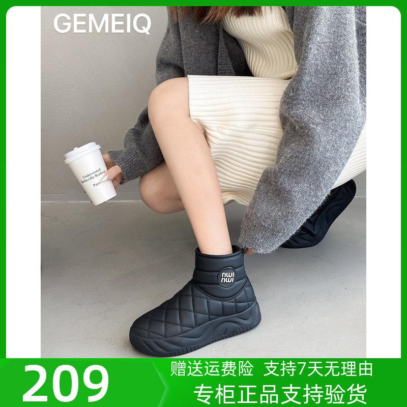 戈美其商场同款2023冬季新款加厚保暖舒适百搭雪地靴短靴女鞋