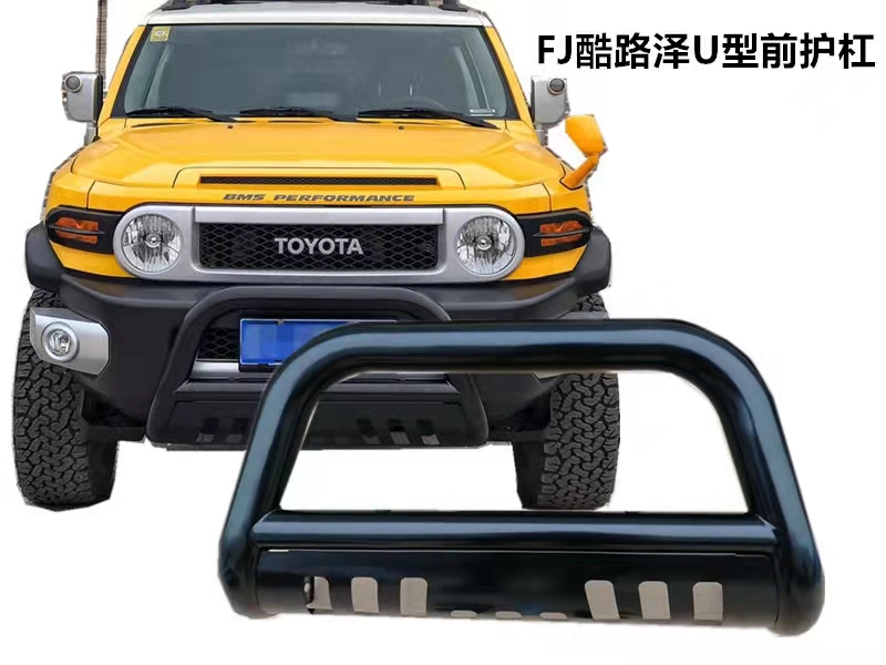 适用于丰田FJ酷路泽黑色U型前杠FJcruiser改装护杠加厚款保险杠