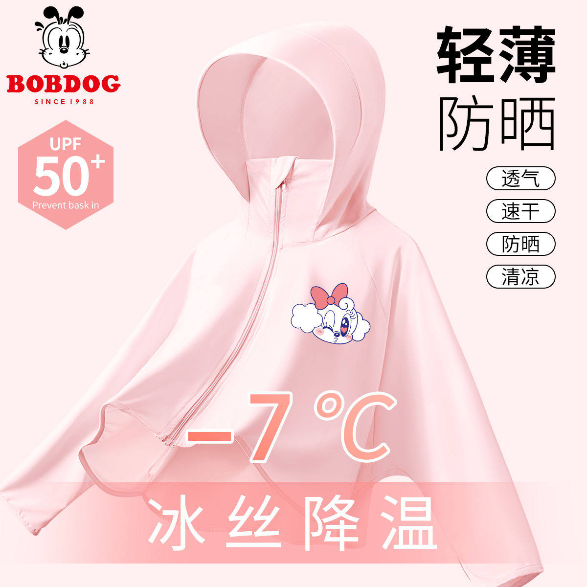 BABUDOU 소녀용 자외선 차단 의류 얇은 여름 겉옷 박쥐 슬리브 자외선 방지 피부 의류 소녀용 여름 자켓