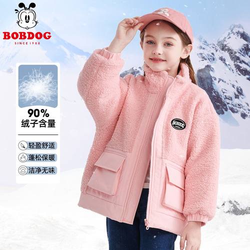 巴布豆冬款儿童洋气时尚羽绒外套