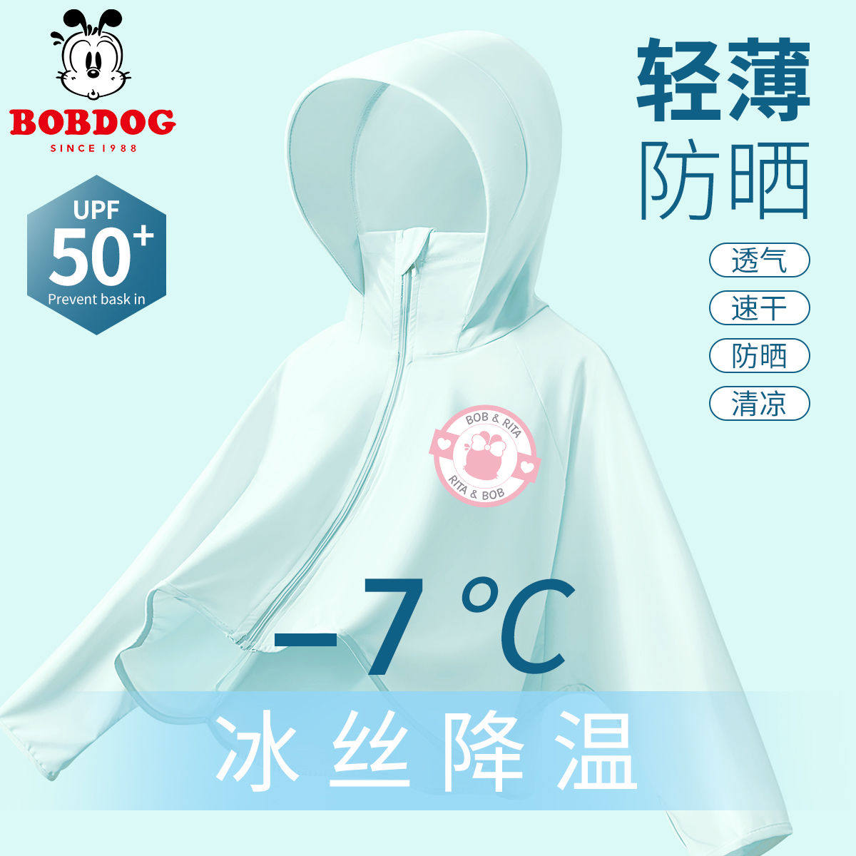 BABUDOU 소녀용 자외선 차단 의류 얇은 여름 겉옷 박쥐 슬리브 자외선 방지 피부 의류 소녀용 여름 자켓
