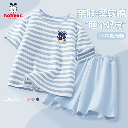 巴布豆【A类纯棉】儿童夏季短袖套装男女童亲肤柔软舒适居家服薄
