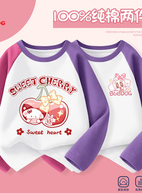 BOBDOG巴布豆卡通撞色插肩袖长袖T恤儿童纯棉打底衫可爱休闲2件装