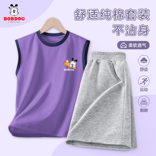 巴布豆儿童无袖背心运动套装男夏季薄款两件套校园时尚打球套装