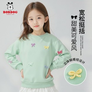 兒童洋氣時髦長袖 巴布豆女童套裝 春秋款 2025新款 女孩百搭可愛衛(wèi)衣