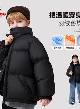 巴布豆女童立领羽绒服2026新款男大童冬装儿童保暖外套TY TDYY325