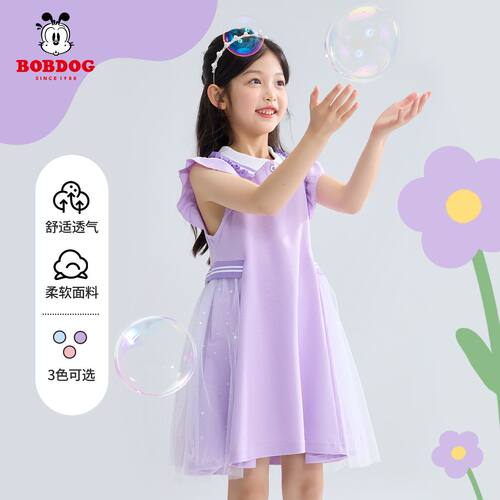 巴布豆夏季洋气连衣裙女童公主裙