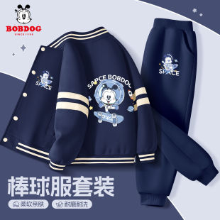 巴布豆男童秋装棒球服两件套儿童男宝春秋季帅气套装休闲衣服外穿