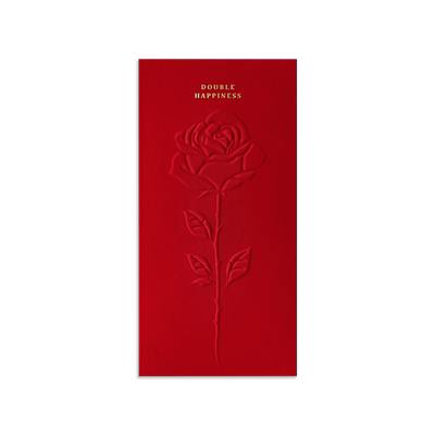 改口费红包结婚专用2026新款随份子闺蜜高级感新婚订婚喜字利是封