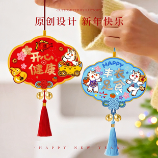 2026马年过年新年新春节装饰挂件卧室门挂意植物挂件场景布置挂饰