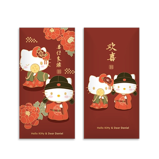 红包结婚专用新婚礼创意专属订婚生日随份子钱千元大红包袋利是封