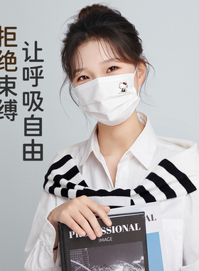 hellokitty女高颜值白色防尘可爱成人三丽鸥凯蒂猫一次性口罩2026