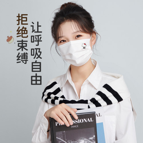 hellokitty女高颜值一次性口罩