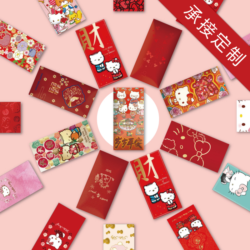 结婚礼新婚庆改口生日个性创意卡通大小万元红包袋利是封印字定制 Изображение 1 结婚礼新婚庆改口生日个性创意卡通大小万元红包袋利是封印字定制 Изображение 1