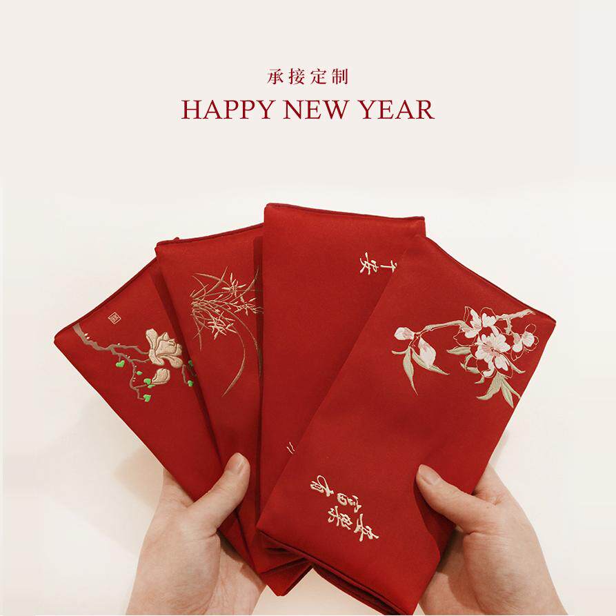 结婚专用2026新款布艺刺绣布生日周岁红包改口万元大号通用利是封