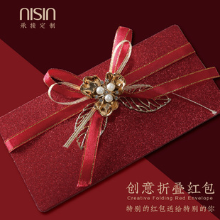 抽拉红包1314创意折叠520送男女朋友老婆老公七夕生日快乐礼物