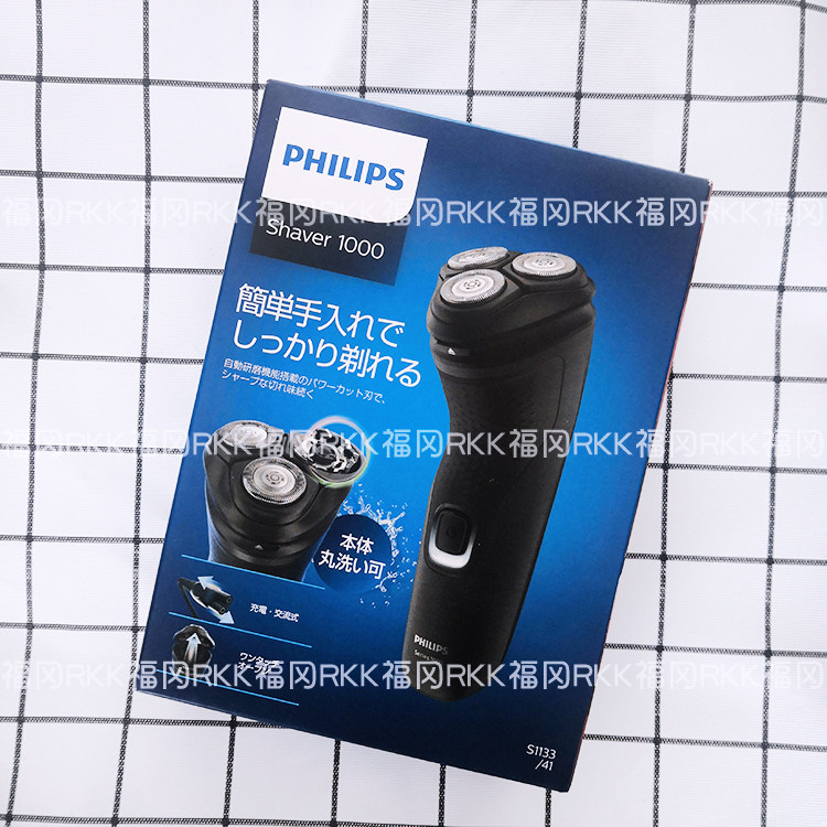 日本Philips/飞利浦剃须刀旋转式三刀头全身水洗刮胡刀充电式正品属于什么档次？