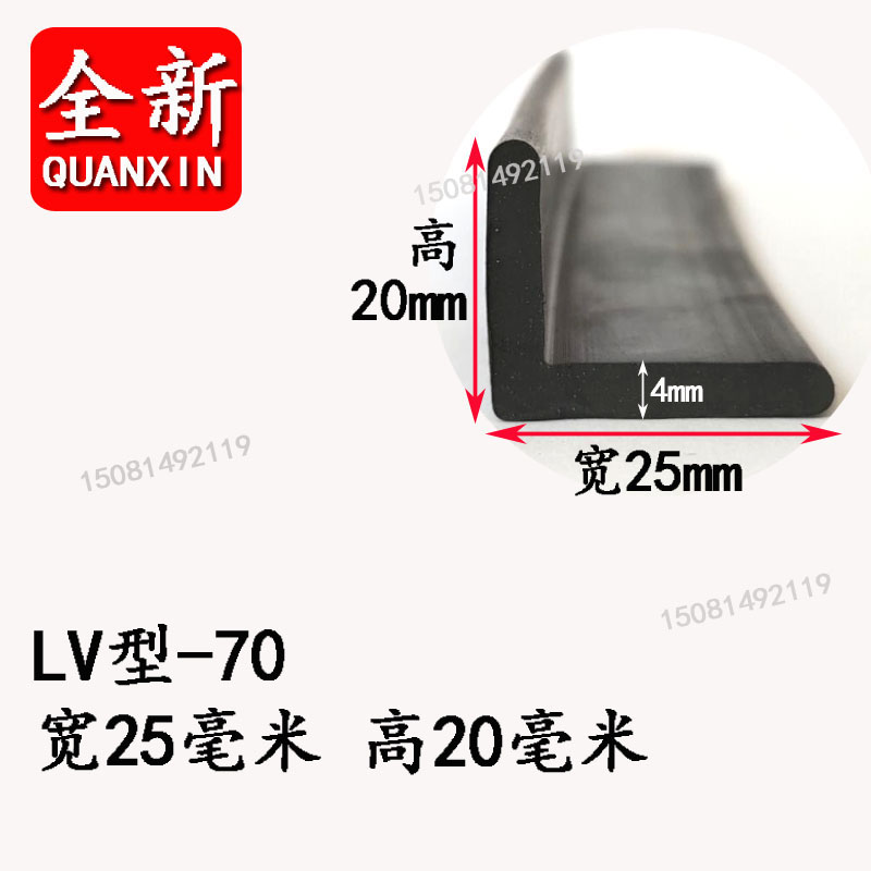 L型橡胶密封条密实条防撞包边条防护条L型包边护边橡胶条发泡密封