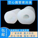 O型密封圈圆柱胶套 硅胶密实圆管耐高温O型密封条定制软硅胶插入式