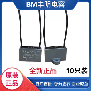 1.8 2.5 5UF450V吊扇油烟机电容 CBB61风扇启动电容1.2 1.5
