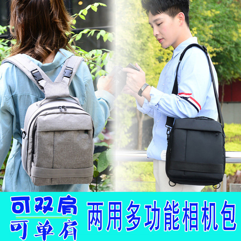 单肩包摄像相机微单镜头保护收纳包外拍旅游休闲数码双肩摄影包