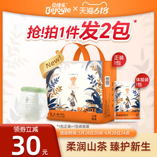 贝佳乐拉拉裤体验装纸尿裤