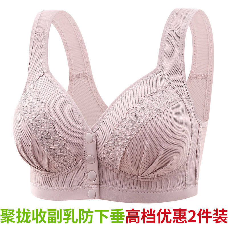 新款女士无钢圈前扣妈妈内衣大码薄款聚拢提胸调整型中老年文胸,女士内衣/男士内衣/家居服,文胸,淘宝优惠券,粉丝福利购,淘宝优惠卷