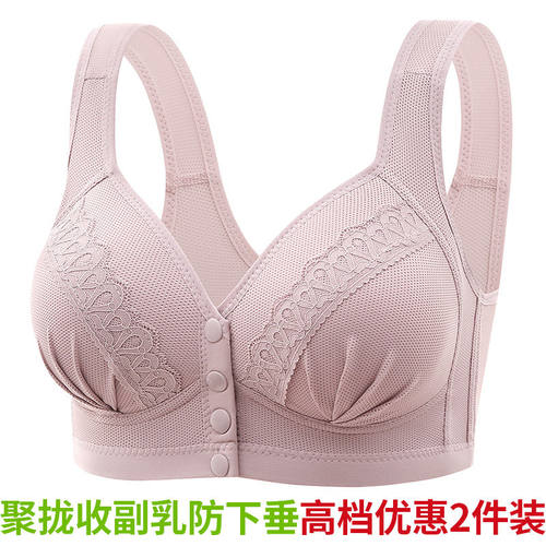 前扣文胸无钢圈调整型薄款中老年