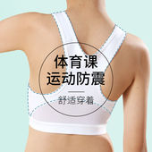 发育期少女内衣女孩12岁初高中学生16棉运动防震大码 文胸胖MM背心