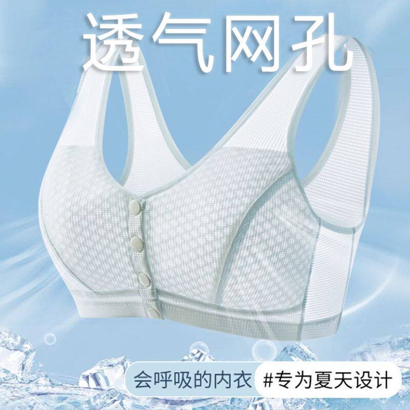 夏天妈妈前扣纯棉内衣无钢圈中老文胸