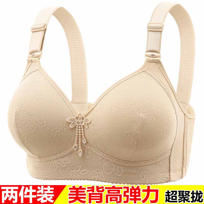 春天无钢圈聚拢固定杯内衣三排扣大码美背文胸调整型防下垂薄胸罩