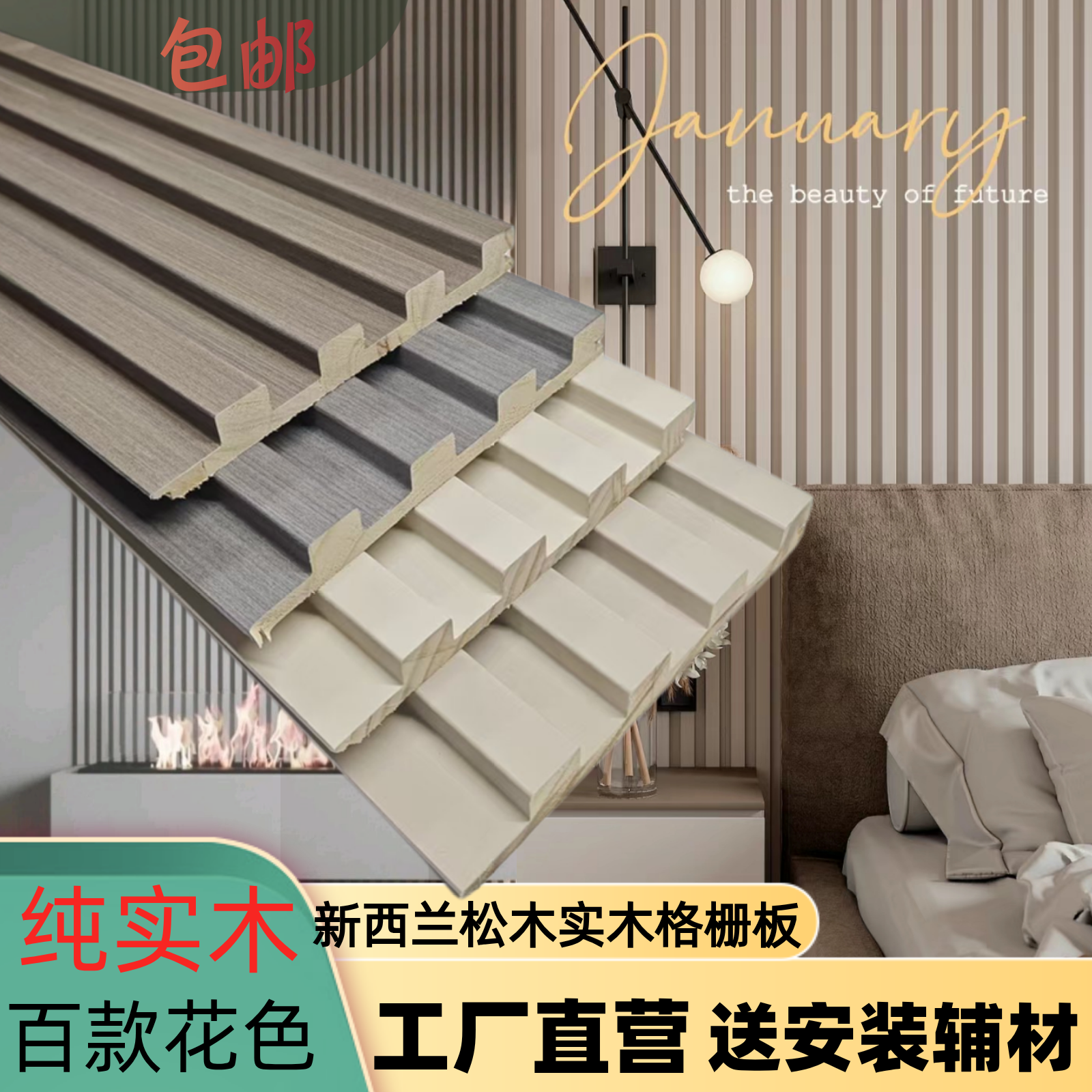 实木格栅背景墙板木格栅墙板