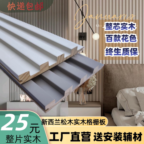 假一赔十实木格栅长城板木格栅