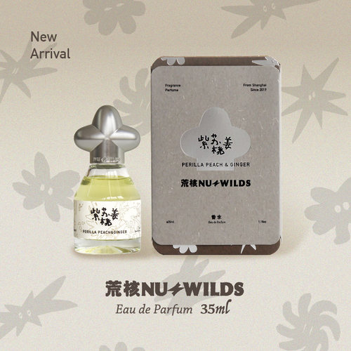 荒核NuWilds 新款自然记忆系列35mlEDP香水/金桂奖东方清新礼物