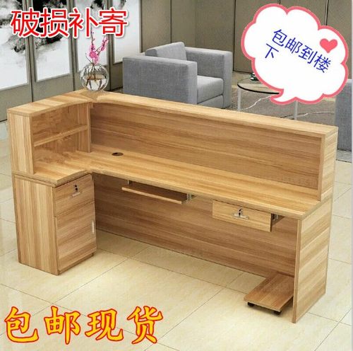 转角奶茶店美容院前台接待台