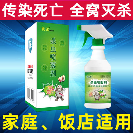 灭蟑螂药一窝端无毒家用全窝端正品厨房杀虫剂强效第一名杀蟑神器