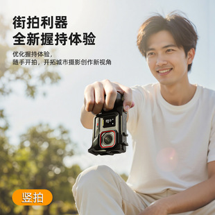 适用影石Insta360 Ace Pro/2街拍手柄套装 运动相机摄影兔笼配件