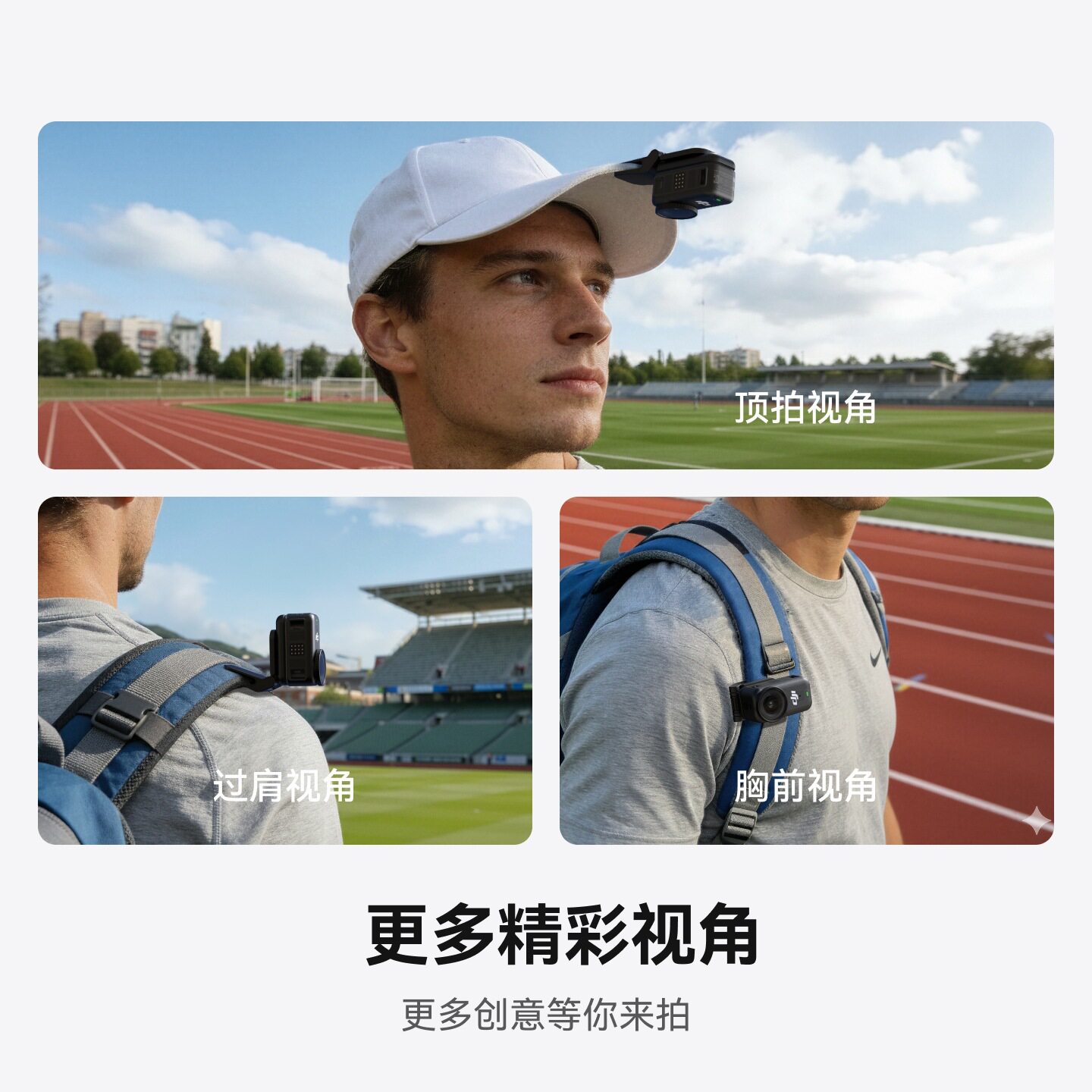 Nano随心夹磁吸帽夹背包夹图片