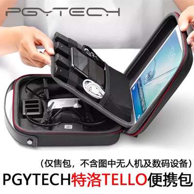 DJI大疆TT特洛tello便携包