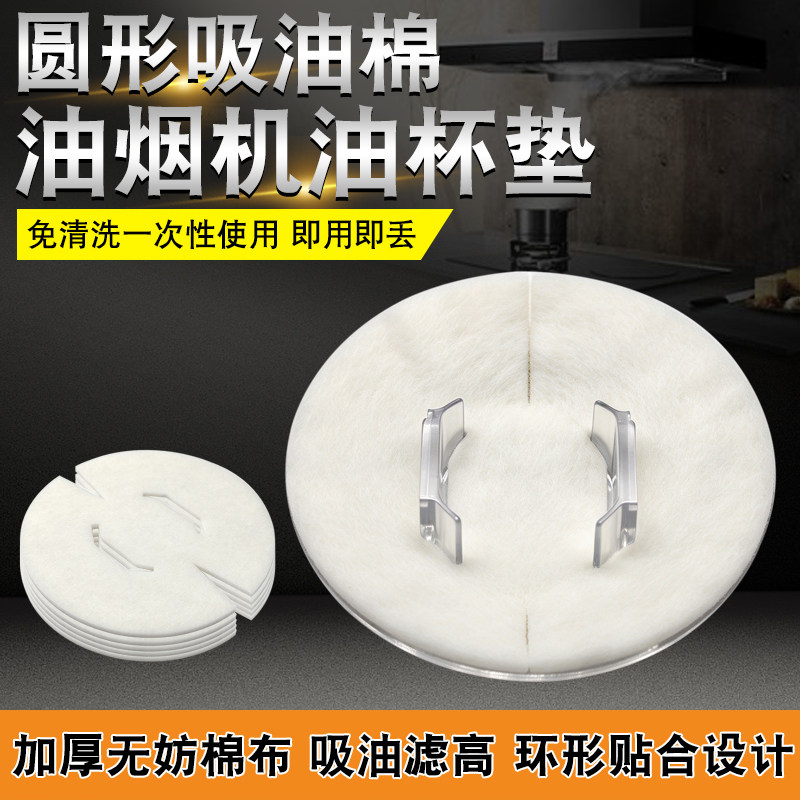 适用于西门子抽油烟机油杯接油盒CXW-180-C42955杯垫油碗C45SK950