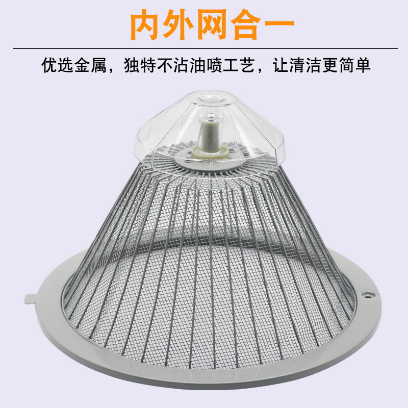 适用于方太吸油烟机配件过滤网