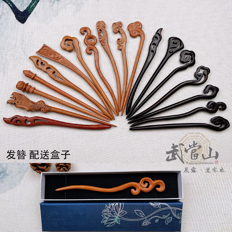 道簪发髻祥云簪乾坤道巾武当山道士龙头发簪木簪古簪头簪头饰发饰